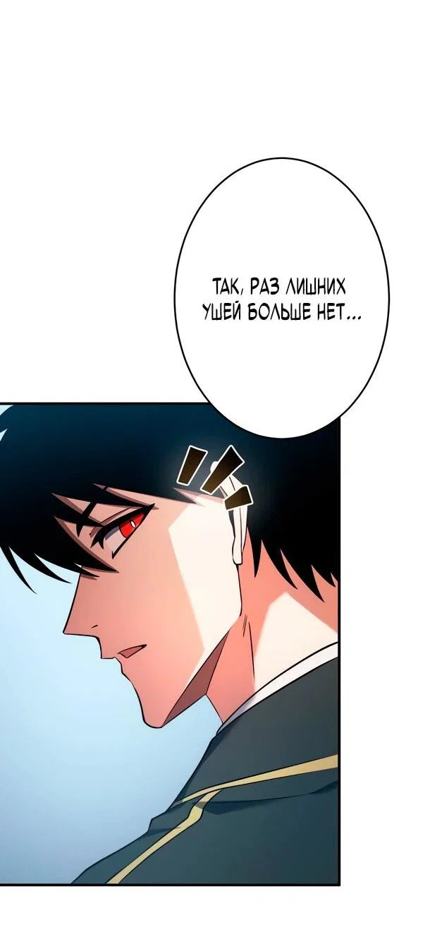 Read Регрессия Темного Мечника RU Manga Online