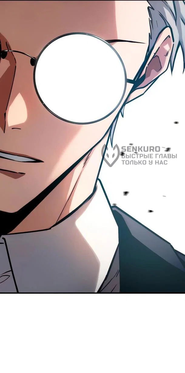 Read Регрессия Темного Мечника RU Manga Online