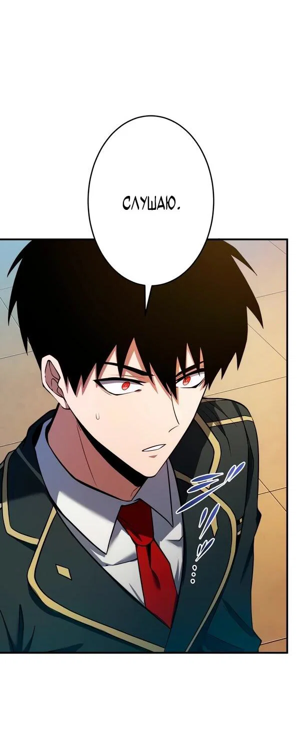 Read Регрессия Темного Мечника RU Manga Online
