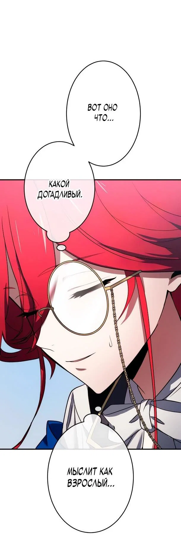 Read Регрессия Темного Мечника RU Manga Online