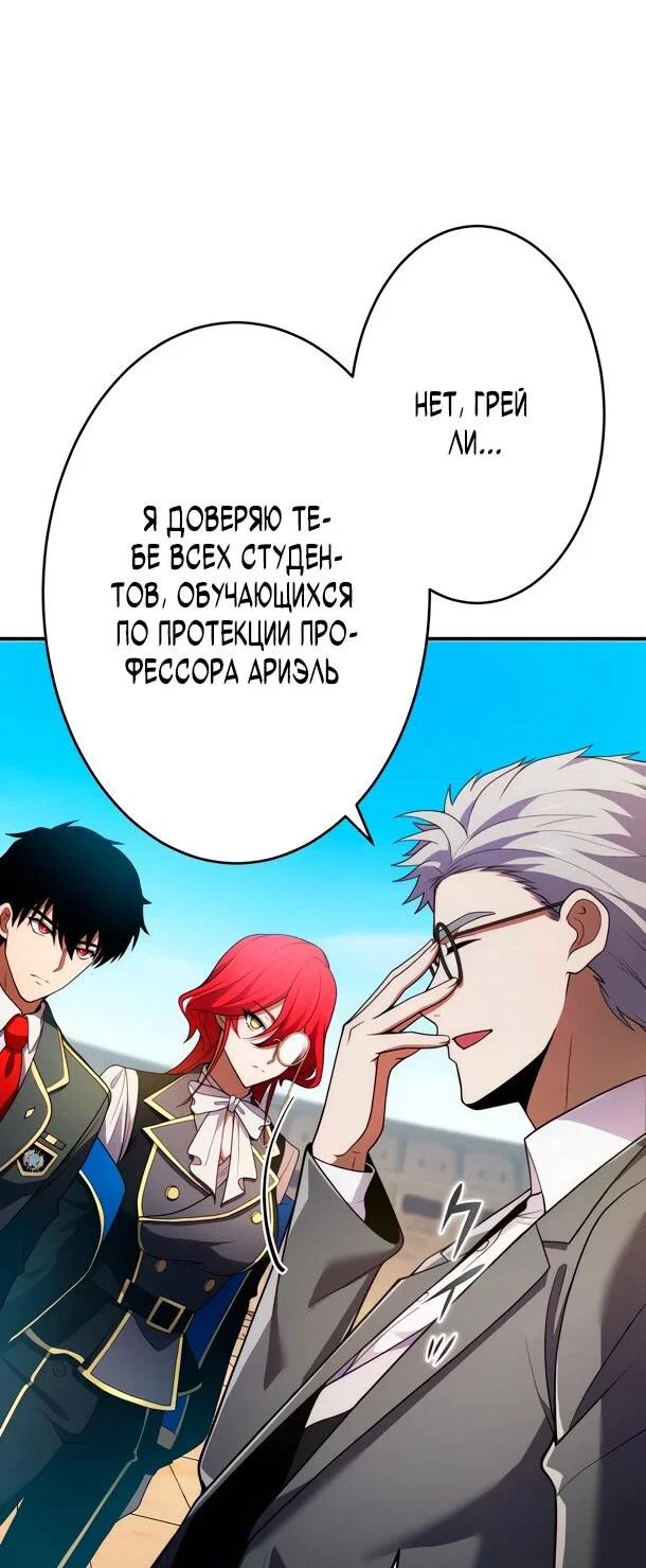 Read Регрессия Темного Мечника RU Manga Online