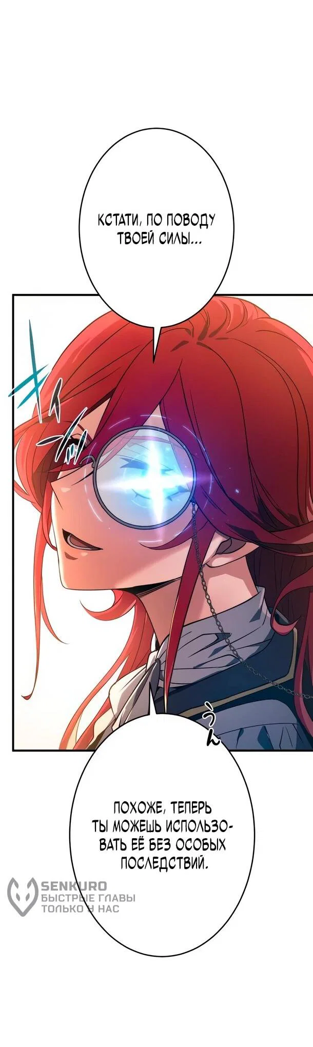 Read Регрессия Темного Мечника RU Manga Online