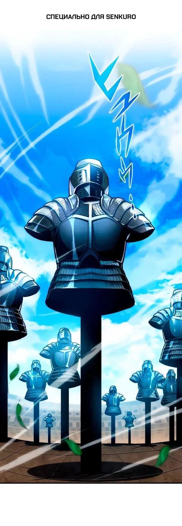 Read Регрессия Темного Мечника RU Manga Online