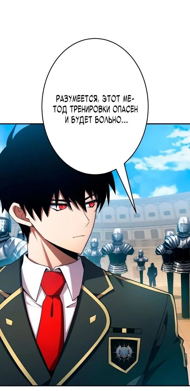 Read Регрессия Темного Мечника RU Manga Online