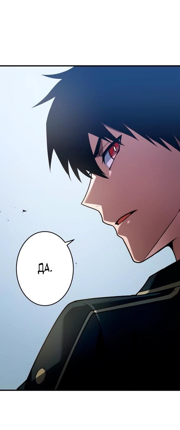 Read Регрессия Темного Мечника RU Manga Online
