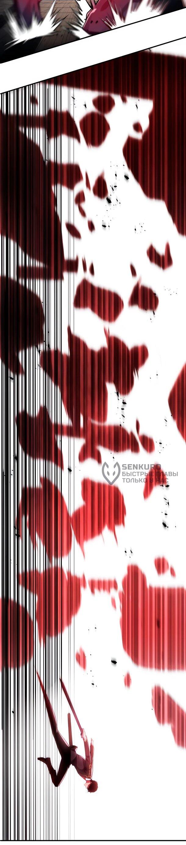 Read Регрессия Темного Мечника RU Manga Online