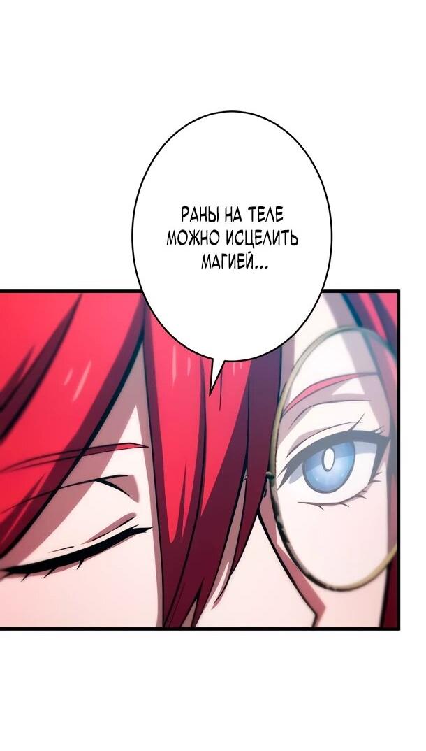 Read Регрессия Темного Мечника RU Manga Online