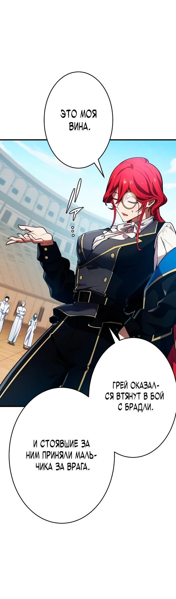 Read Регрессия Темного Мечника RU Manga Online