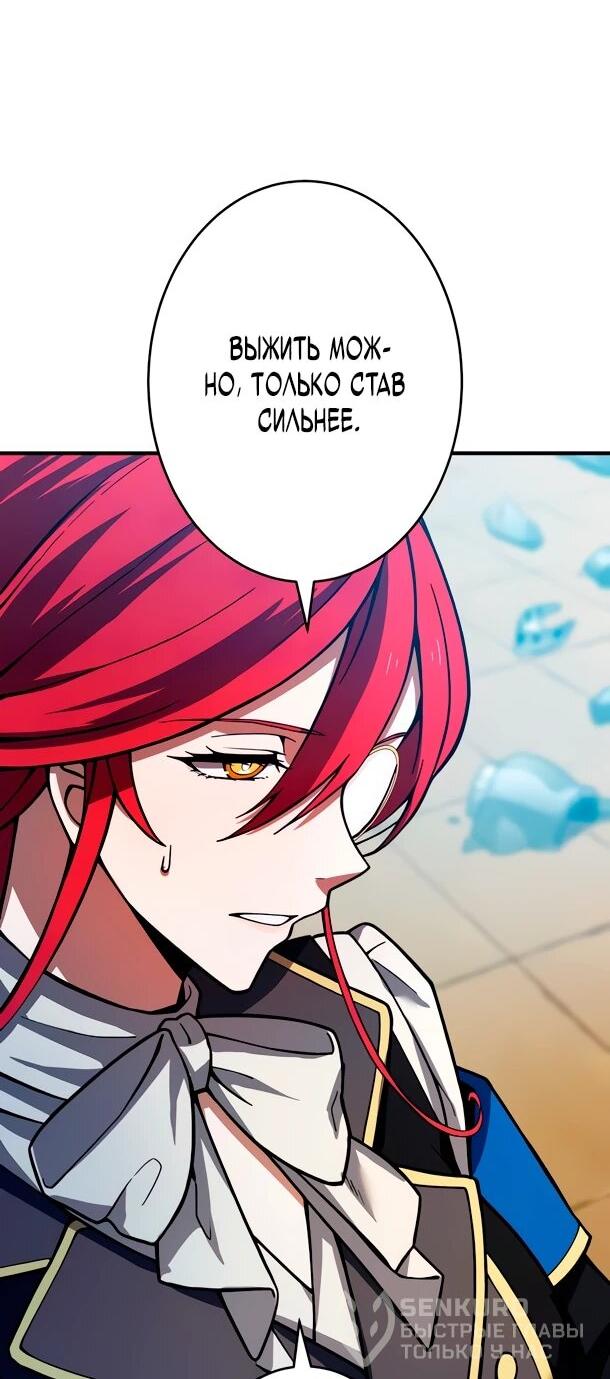 Read Регрессия Темного Мечника RU Manga Online