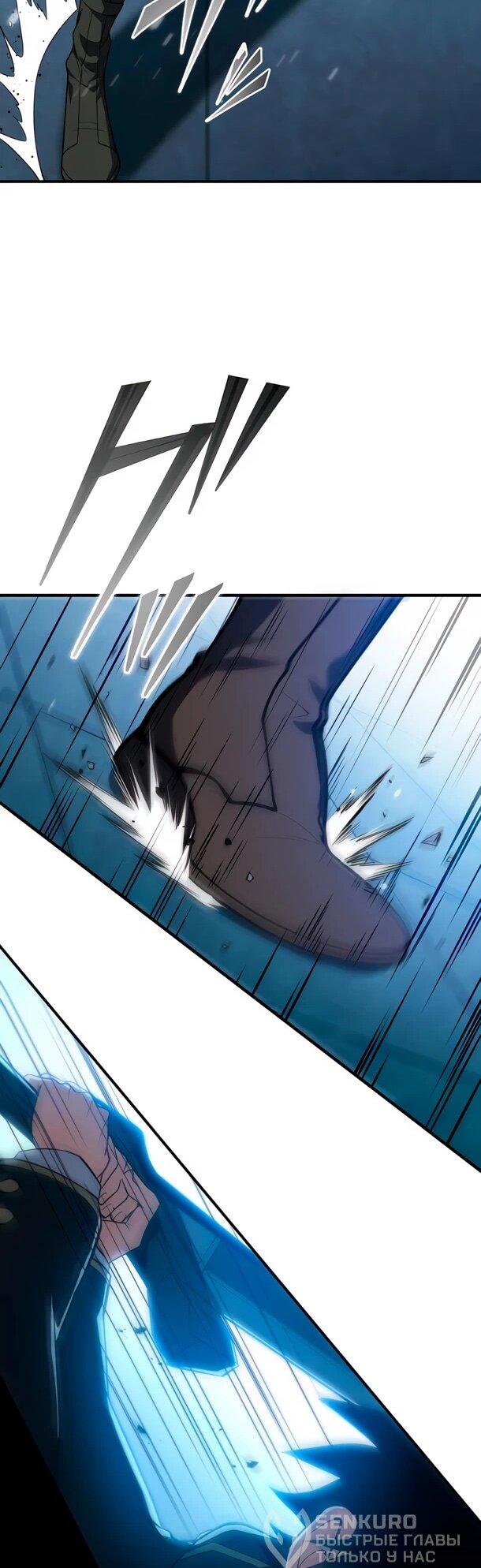 Read Регрессия Темного Мечника RU Manga Online