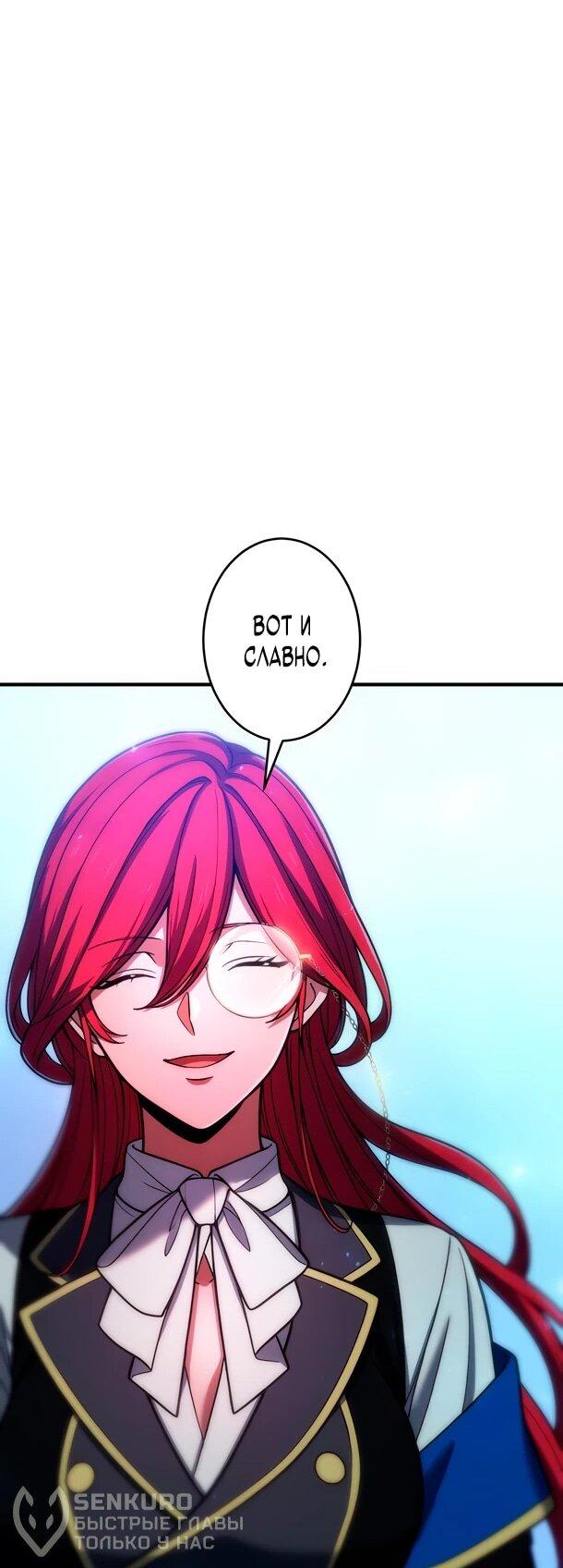 Read Регрессия Темного Мечника RU Manga Online