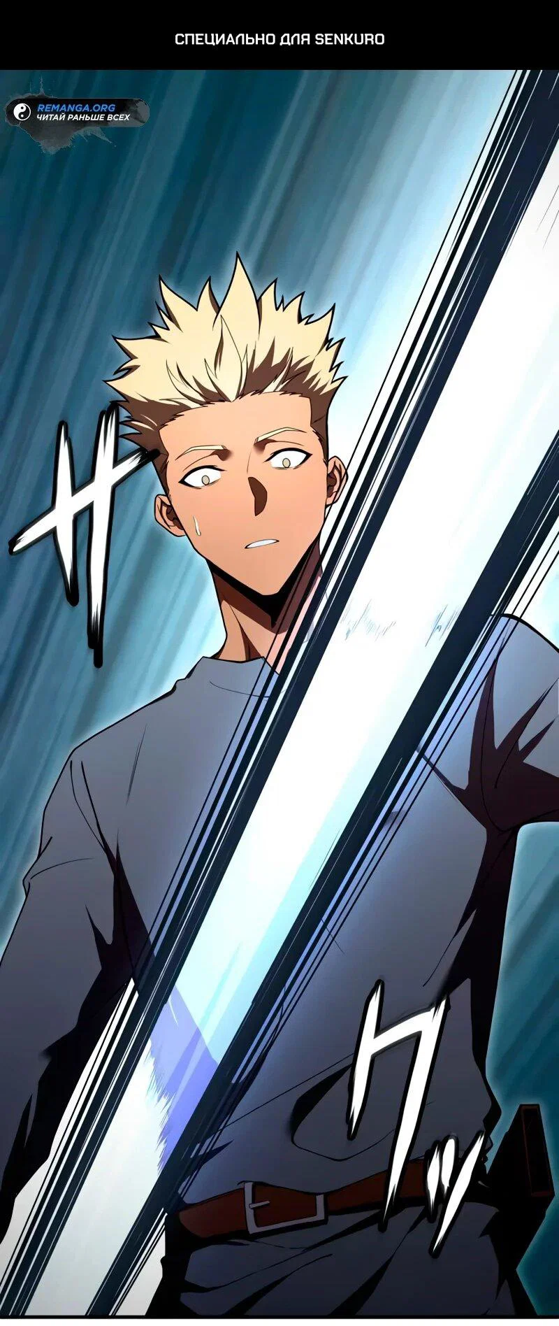 Read Регрессия Темного Мечника RU Manga Online