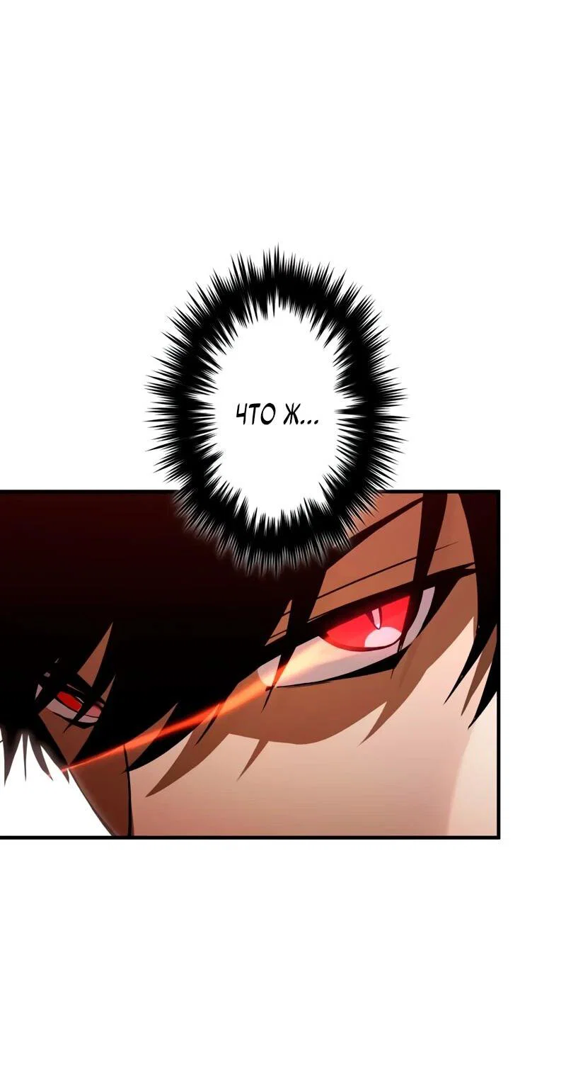 Read Регрессия Темного Мечника RU Manga Online