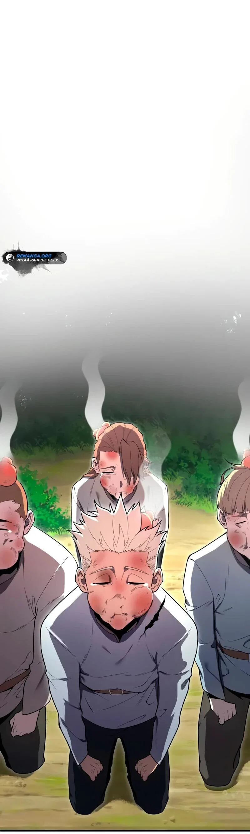 Read Регрессия Темного Мечника RU Manga Online