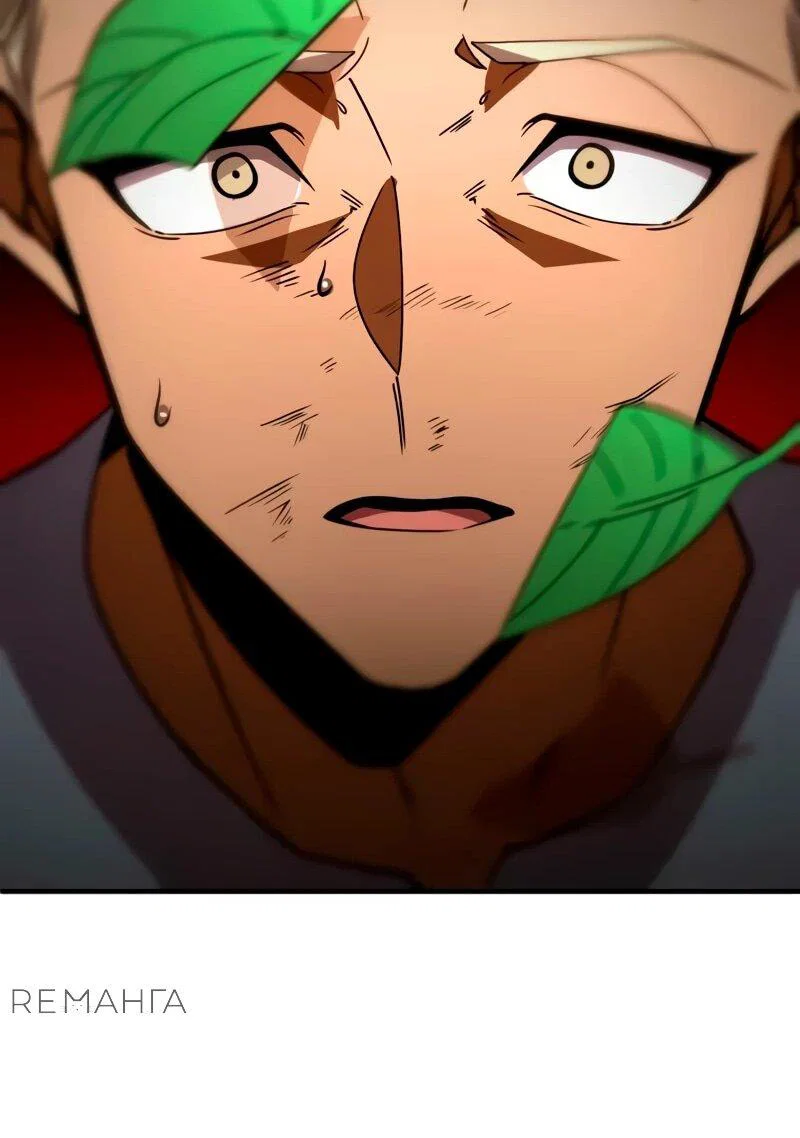 Read Регрессия Темного Мечника RU Manga Online