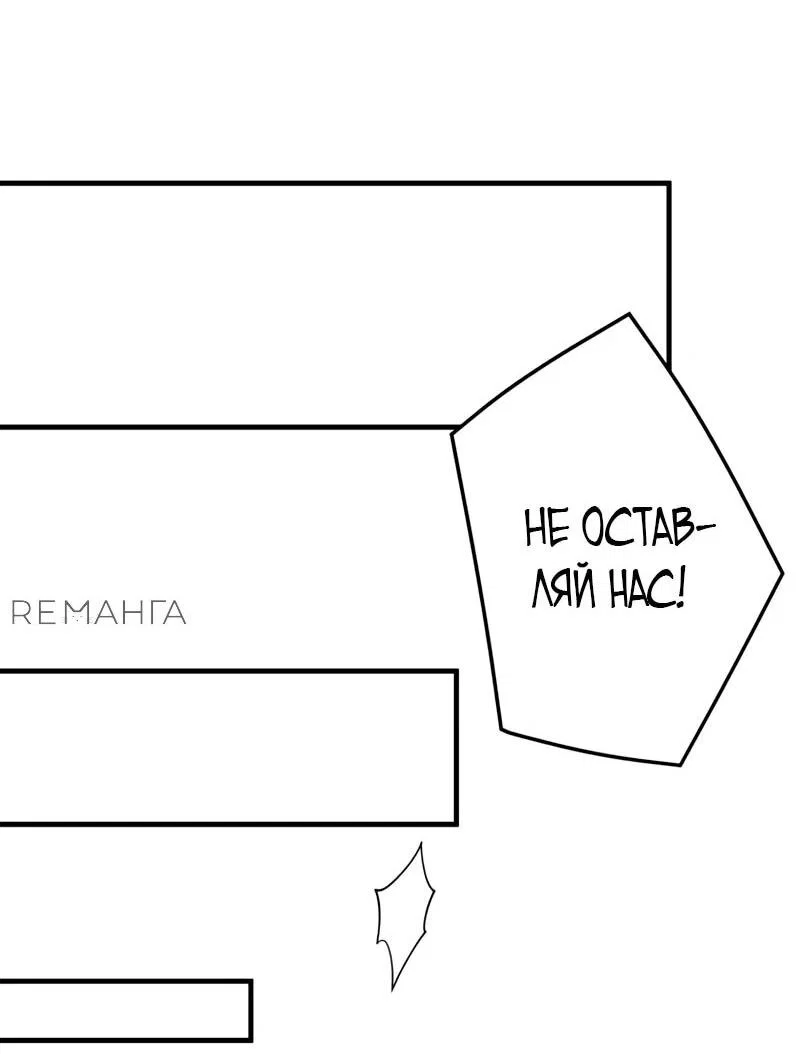 Read Регрессия Темного Мечника RU Manga Online