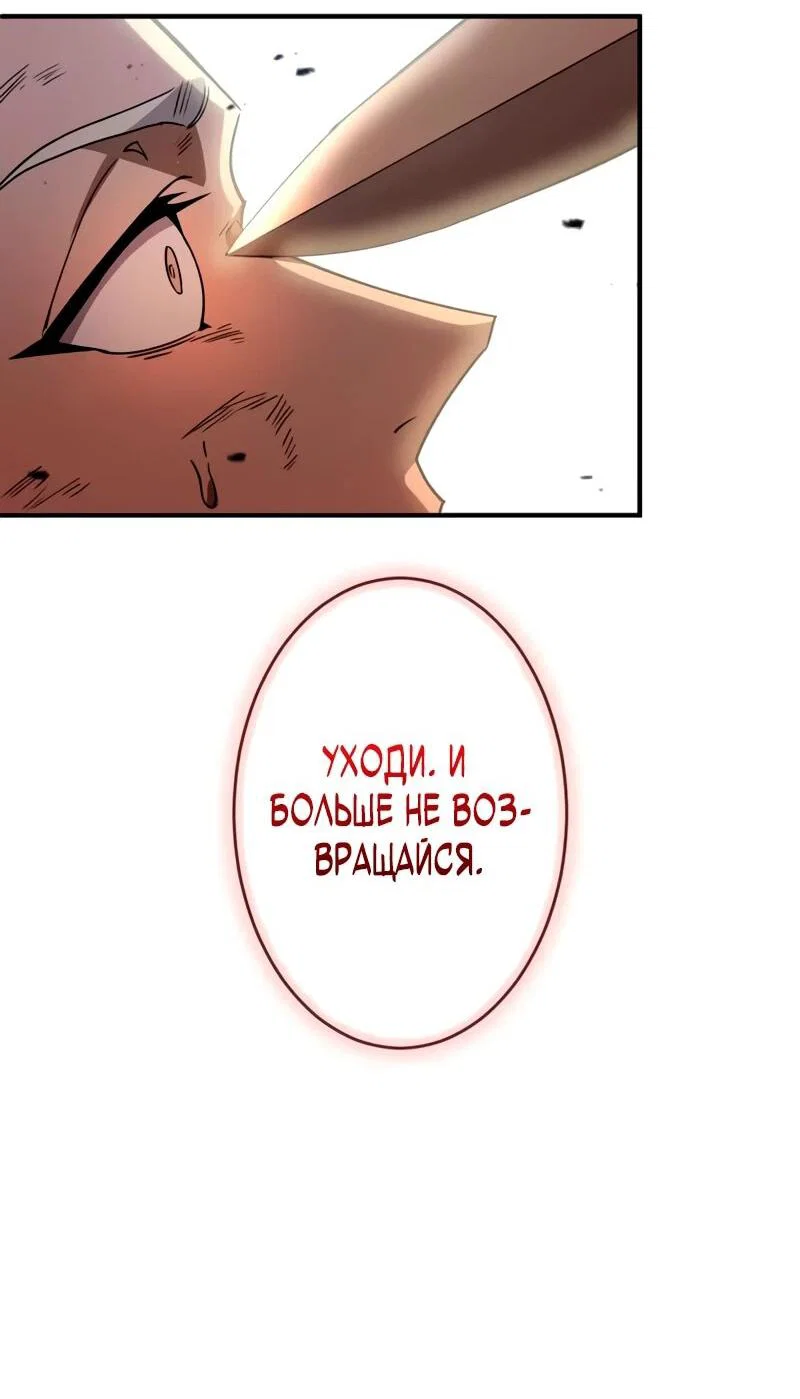 Read Регрессия Темного Мечника RU Manga Online