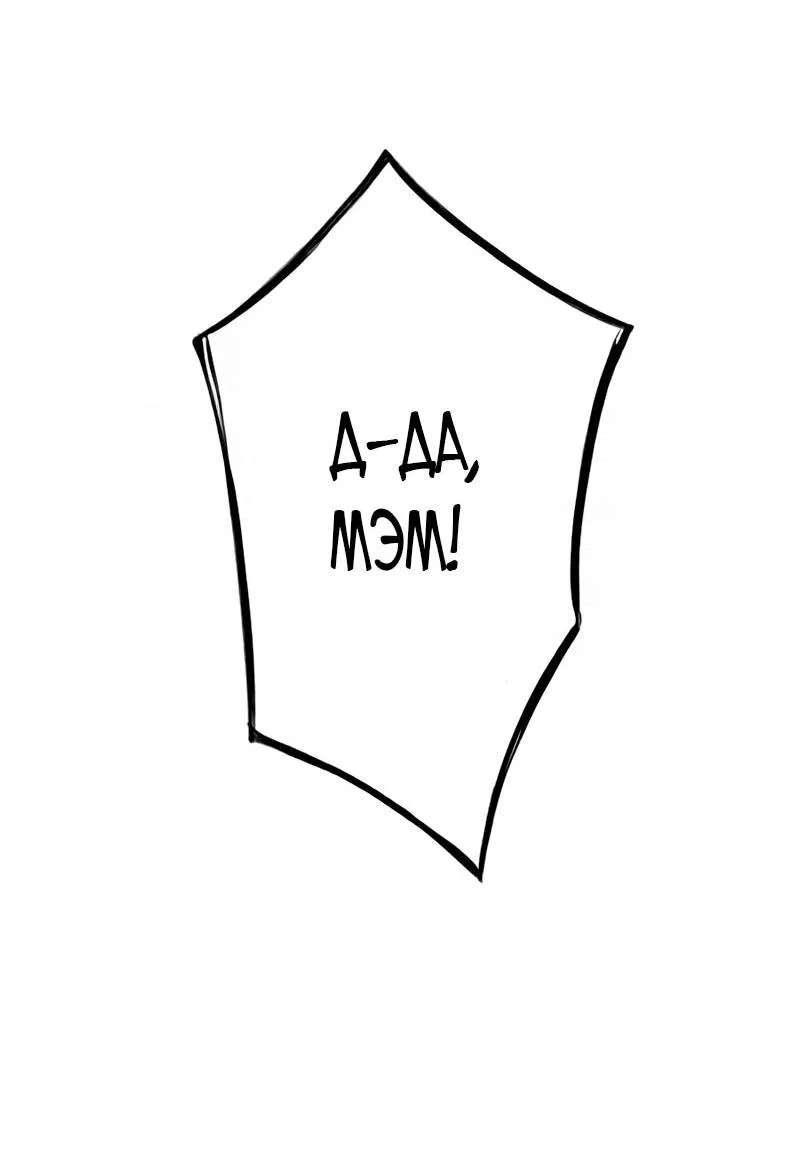 Read Регрессия Темного Мечника RU Manga Online