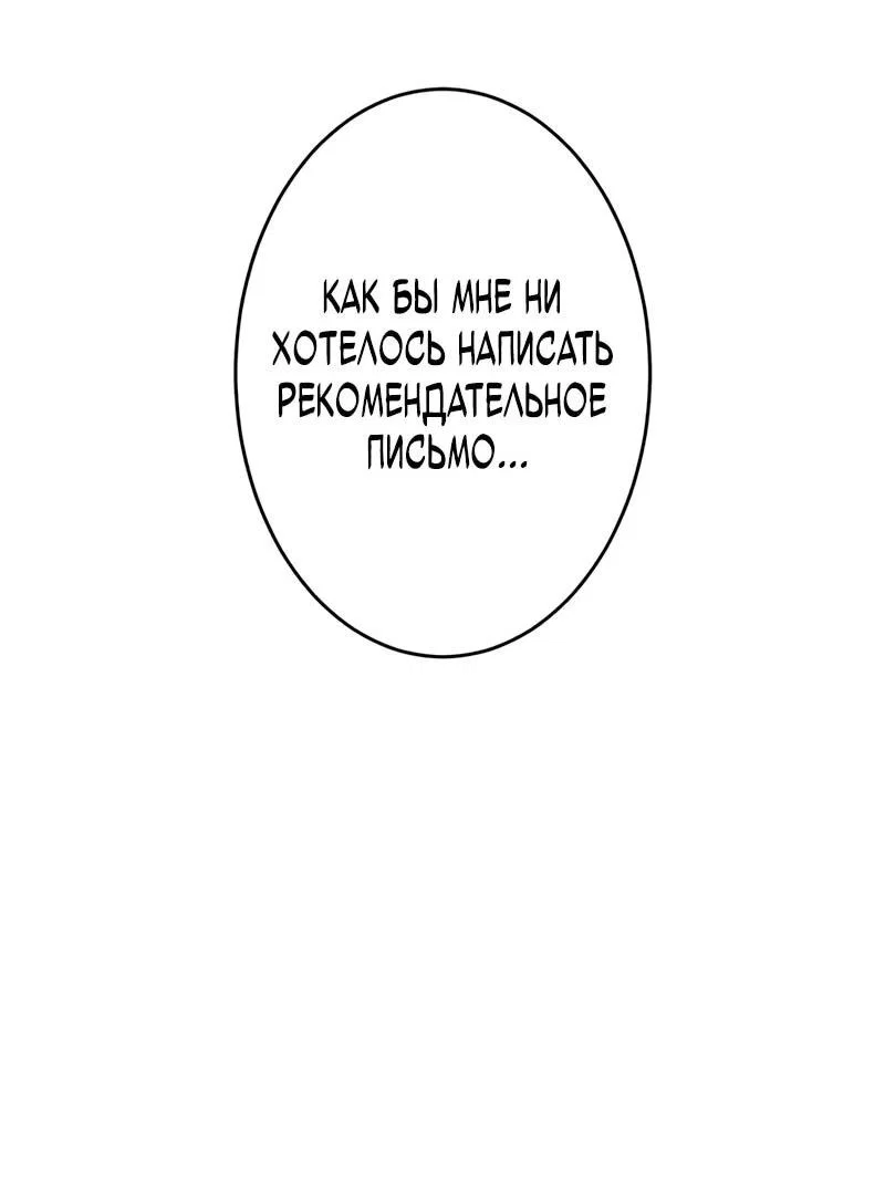 Read Регрессия Темного Мечника RU Manga Online