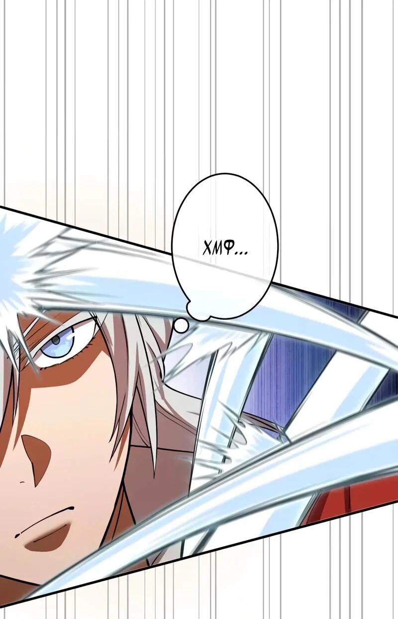 Read Регрессия Темного Мечника RU Manga Online