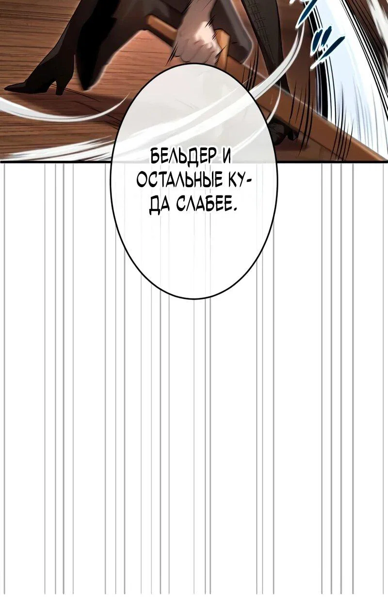 Read Регрессия Темного Мечника RU Manga Online