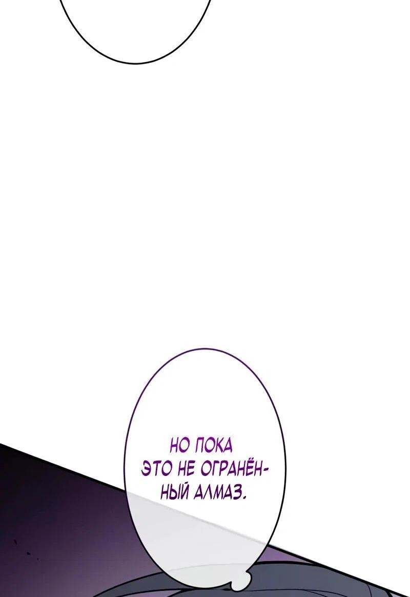 Read Регрессия Темного Мечника RU Manga Online