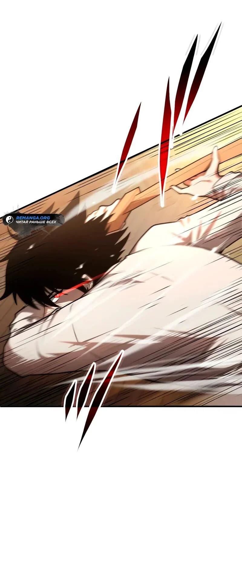 Read Регрессия Темного Мечника RU Manga Online