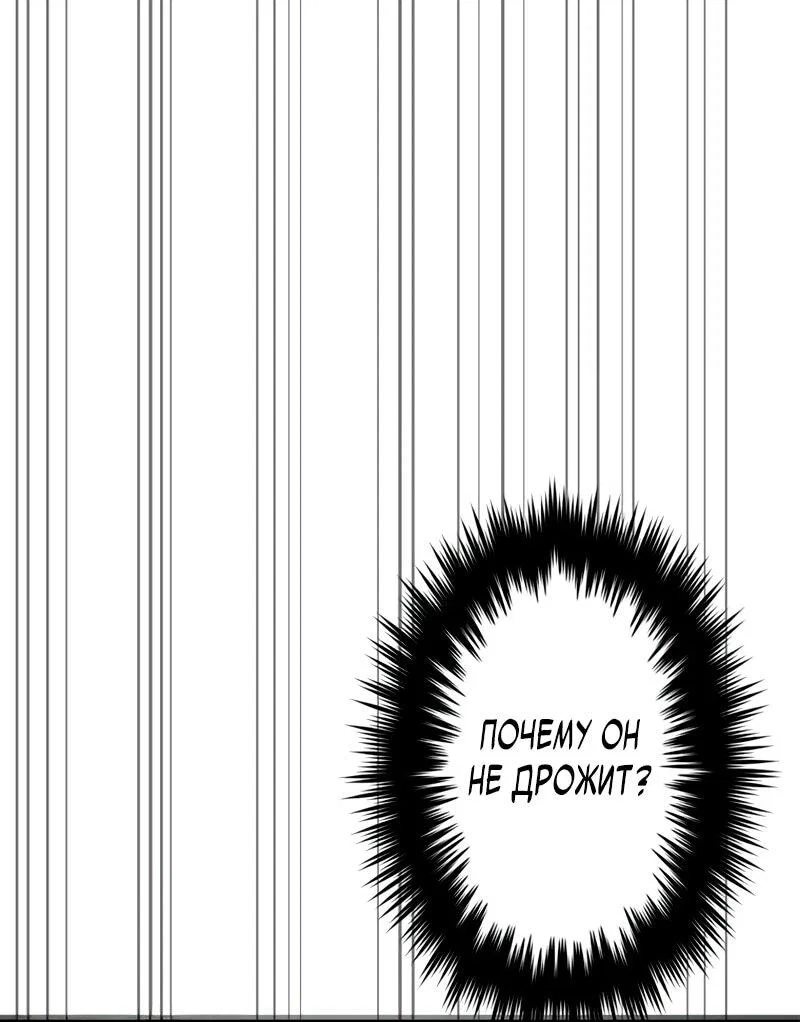 Read Регрессия Темного Мечника RU Manga Online