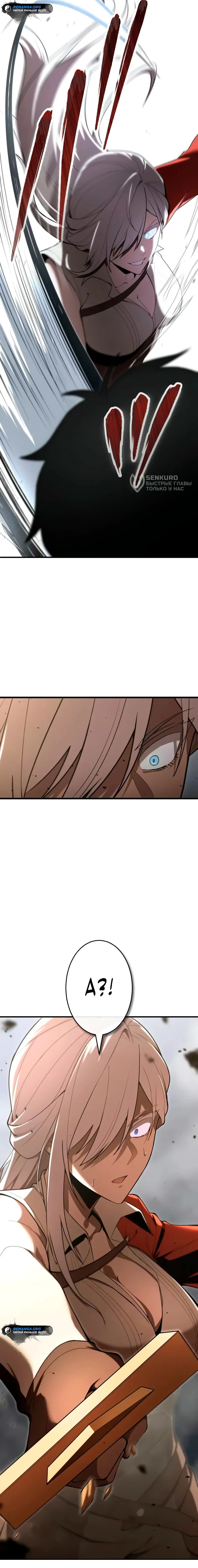 Read Регрессия Темного Мечника RU Manga Online