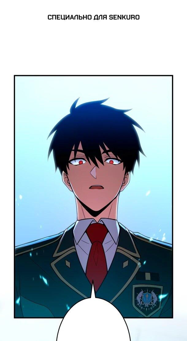 Read Регрессия Темного Мечника RU Manga Online