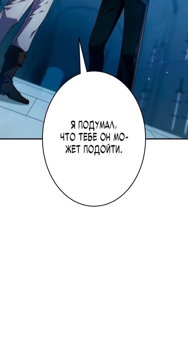 Read Регрессия Темного Мечника RU Manga Online