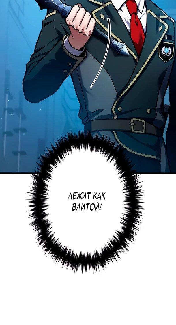 Read Регрессия Темного Мечника RU Manga Online