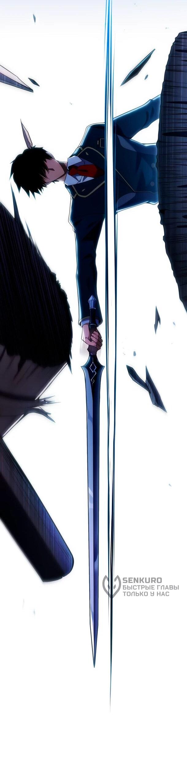Read Регрессия Темного Мечника RU Manga Online