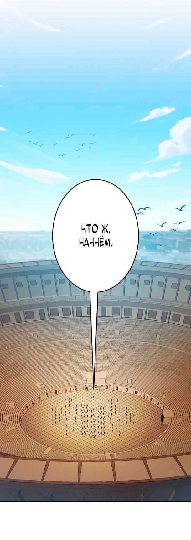Read Регрессия Темного Мечника RU Manga Online