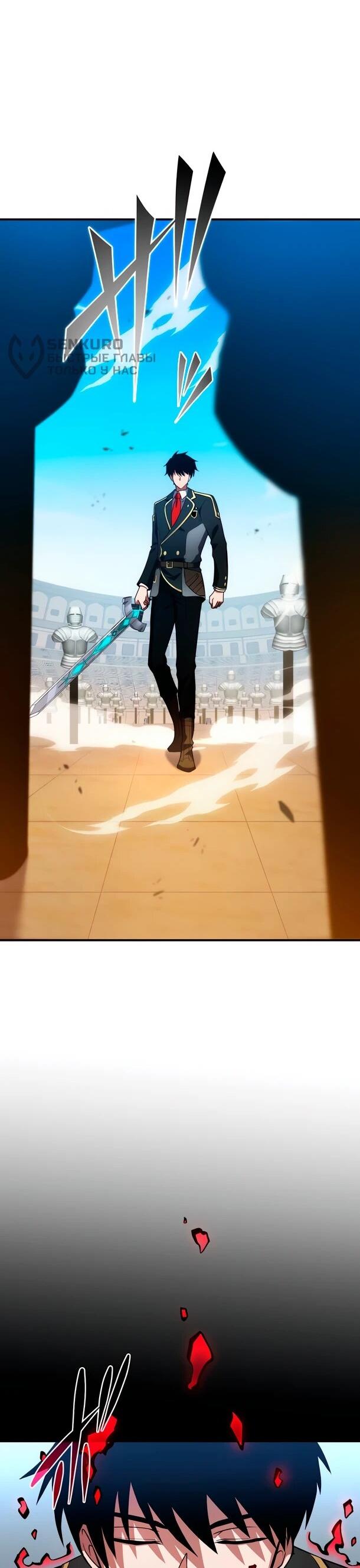 Read Регрессия Темного Мечника RU Manga Online