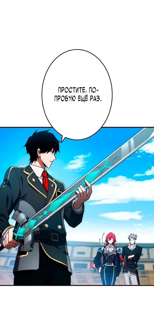 Read Регрессия Темного Мечника RU Manga Online