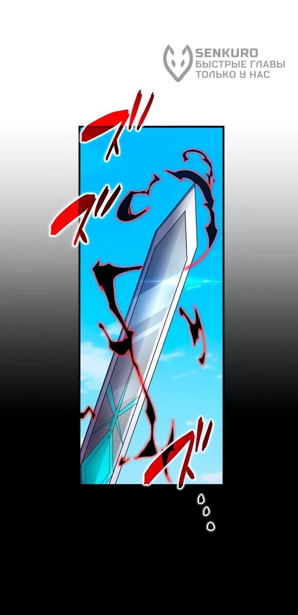 Read Регрессия Темного Мечника RU Manga Online