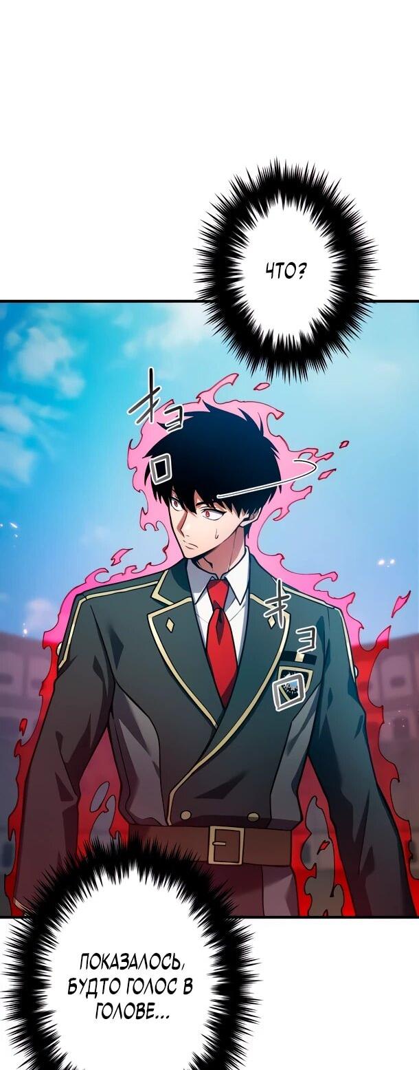 Read Регрессия Темного Мечника RU Manga Online
