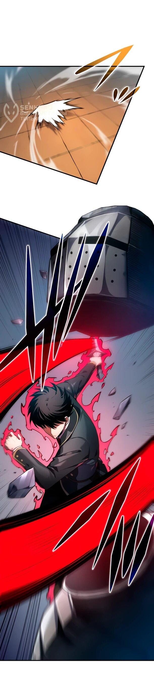 Read Регрессия Темного Мечника RU Manga Online