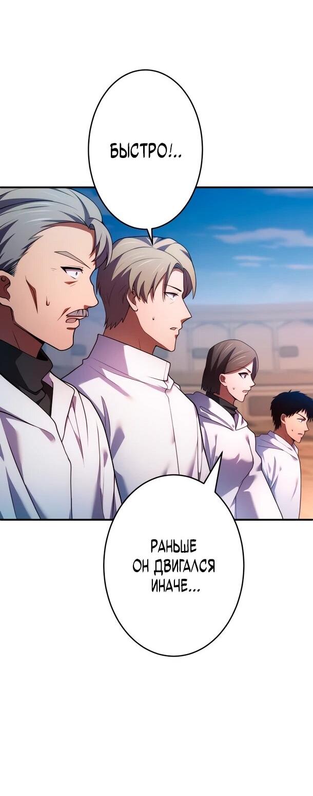 Read Регрессия Темного Мечника RU Manga Online