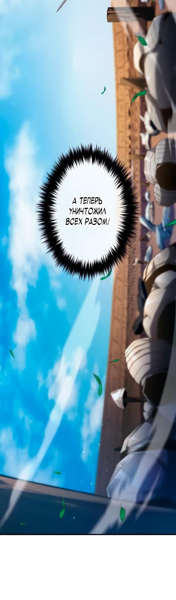 Read Регрессия Темного Мечника RU Manga Online