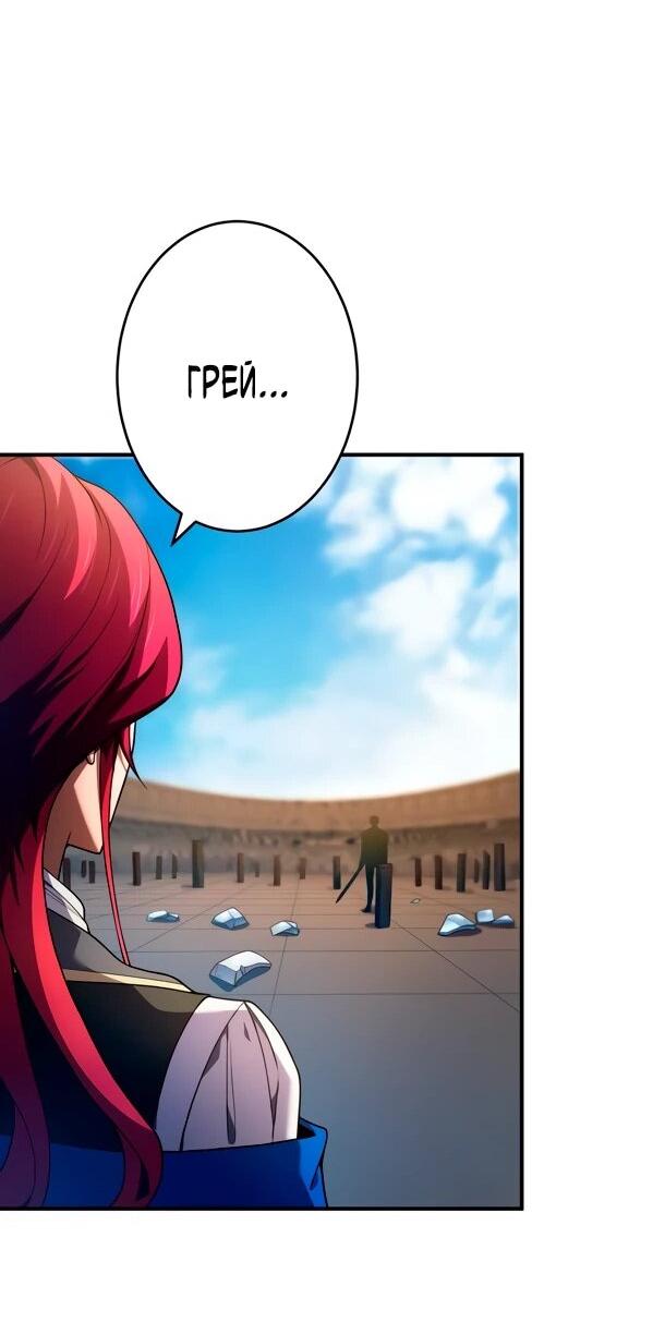 Read Регрессия Темного Мечника RU Manga Online