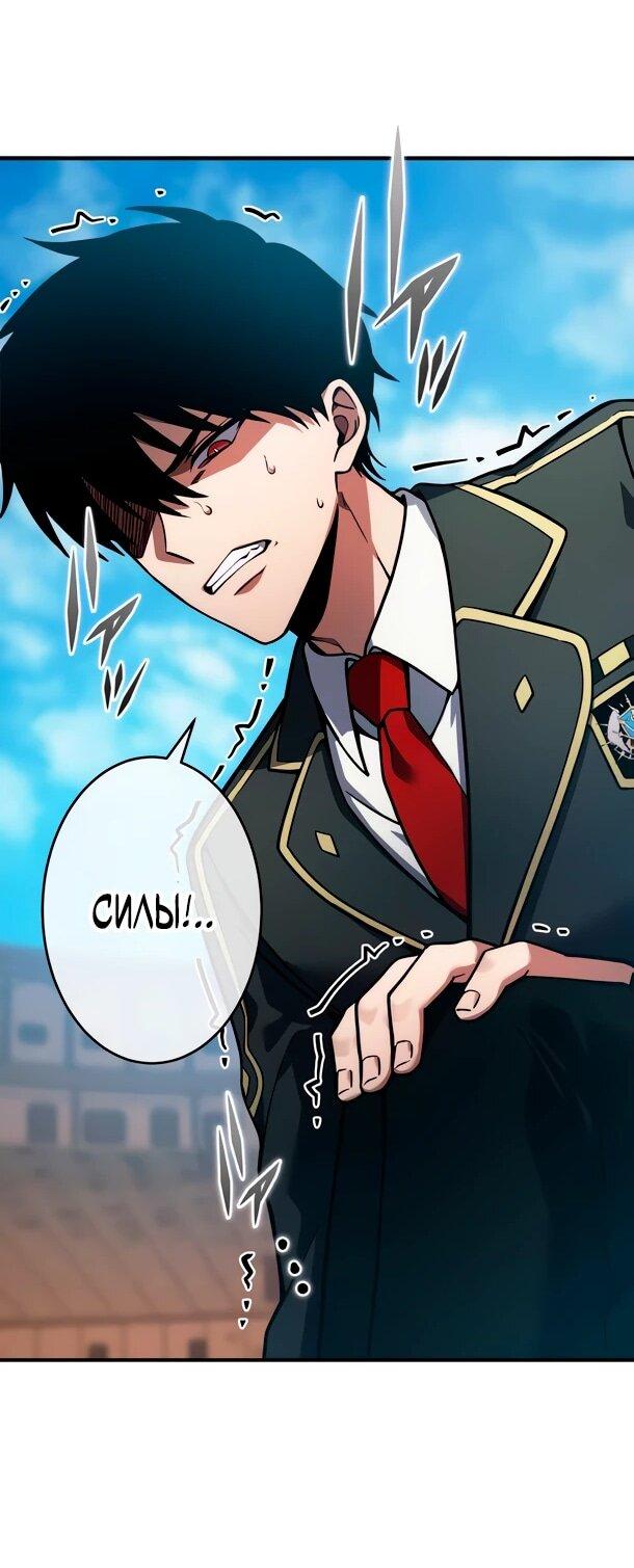 Read Регрессия Темного Мечника RU Manga Online