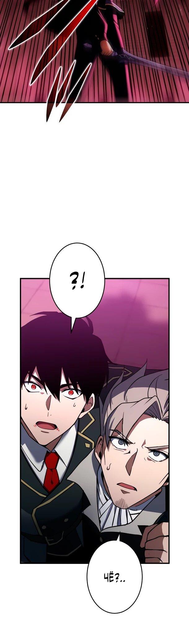 Read Регрессия Темного Мечника RU Manga Online