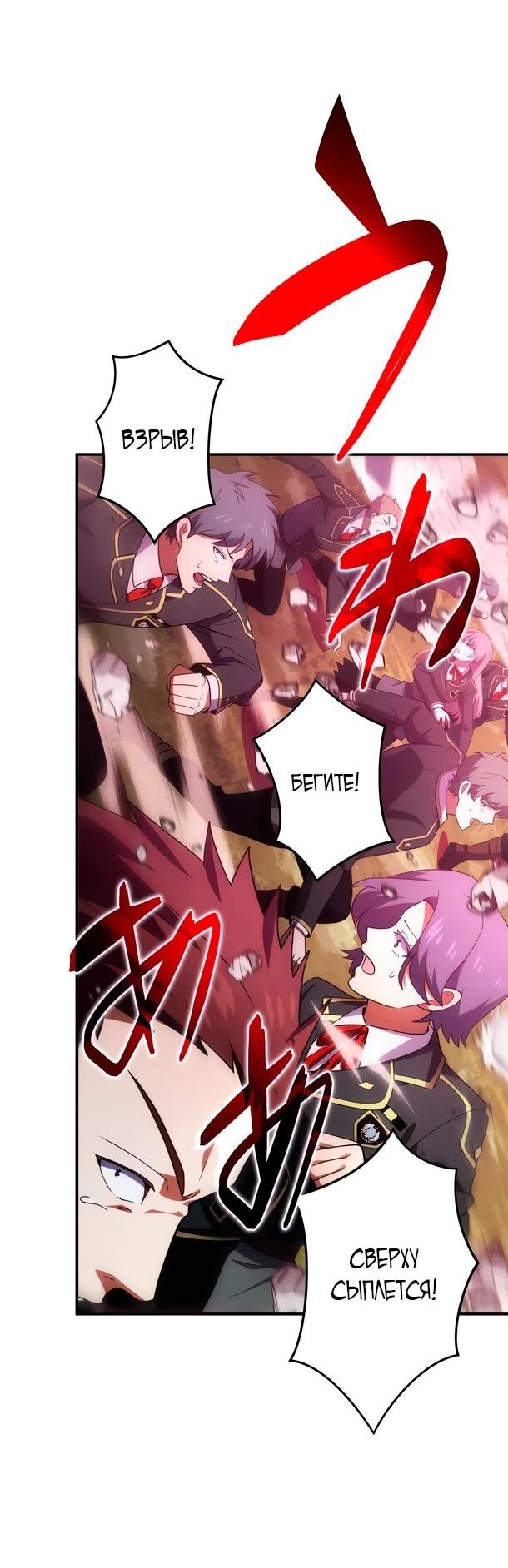 Read Регрессия Темного Мечника RU Manga Online
