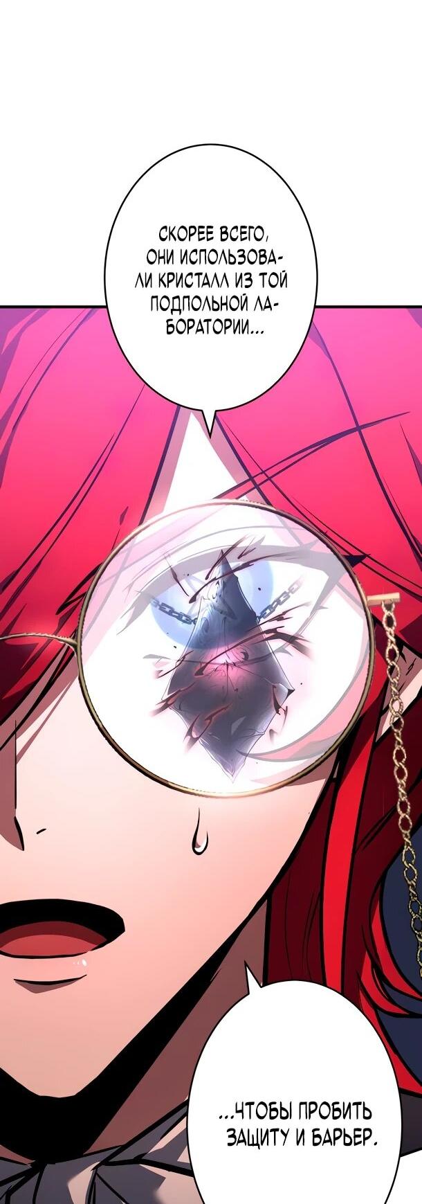 Read Регрессия Темного Мечника RU Manga Online