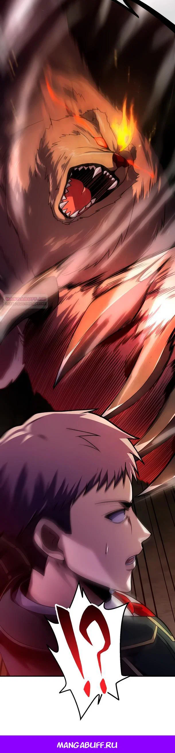 Read Регрессия Темного Мечника RU Manga Online