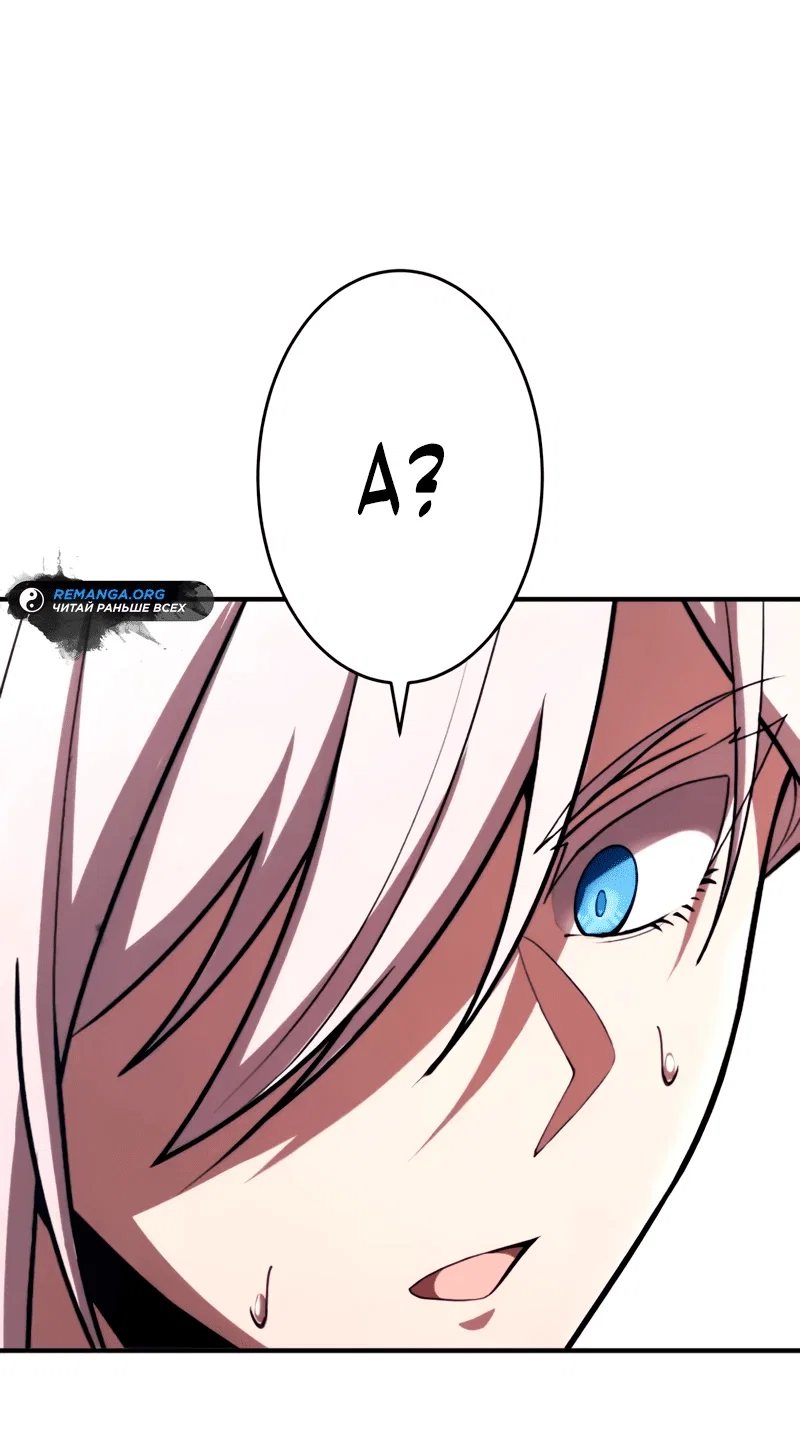 Read Регрессия Темного Мечника RU Manga Online