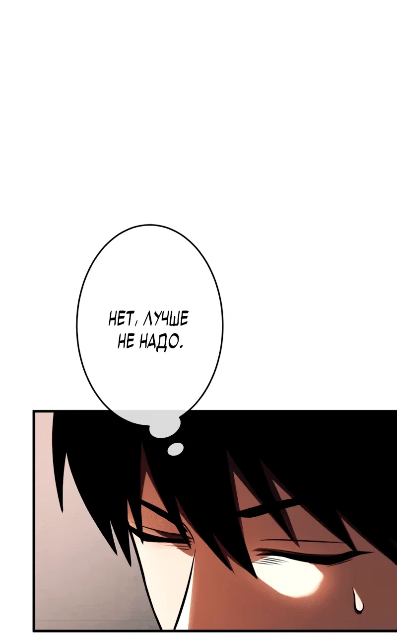 Read Регрессия Темного Мечника RU Manga Online