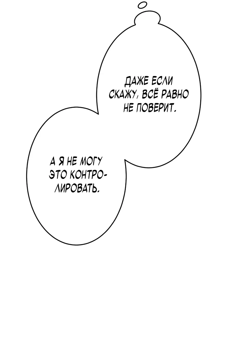 Read Регрессия Темного Мечника RU Manga Online